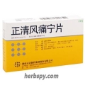 Zhengqing Fengtongning Tablets for arthritis and chronic nephritis